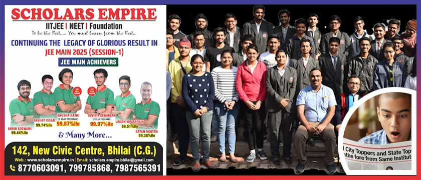 Best IIT JEE Coaching in Durg